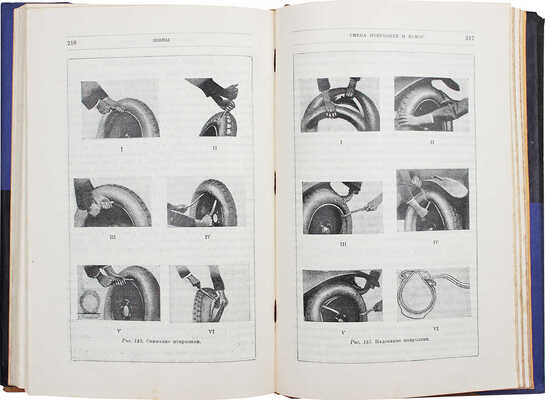 Грибов И.В. Автомобиль и управление им. 2-е изд., пересмотр. и доп. М.; Л.: Госиздат, 1928.